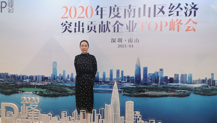 IRCamSystemsは、2020年南山地区経済優秀貢献企業TOPサミットへの参加を招待されました。